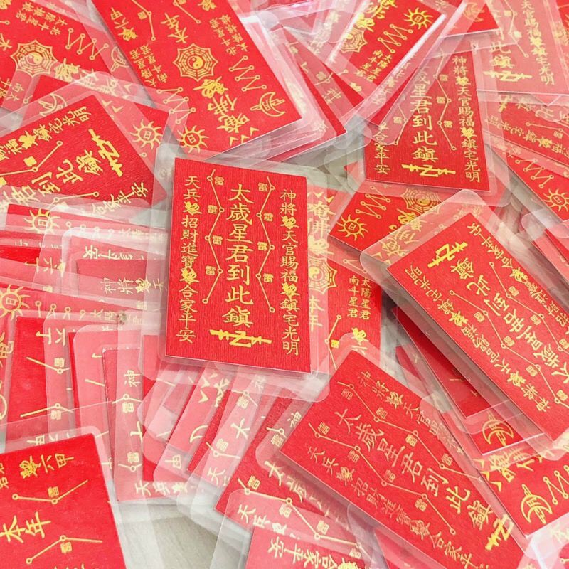 PHÙ THÁI TUẾ kèm Sớ Cúng Thái Tuế BÌNH AN, MAY MẮN năm 2023