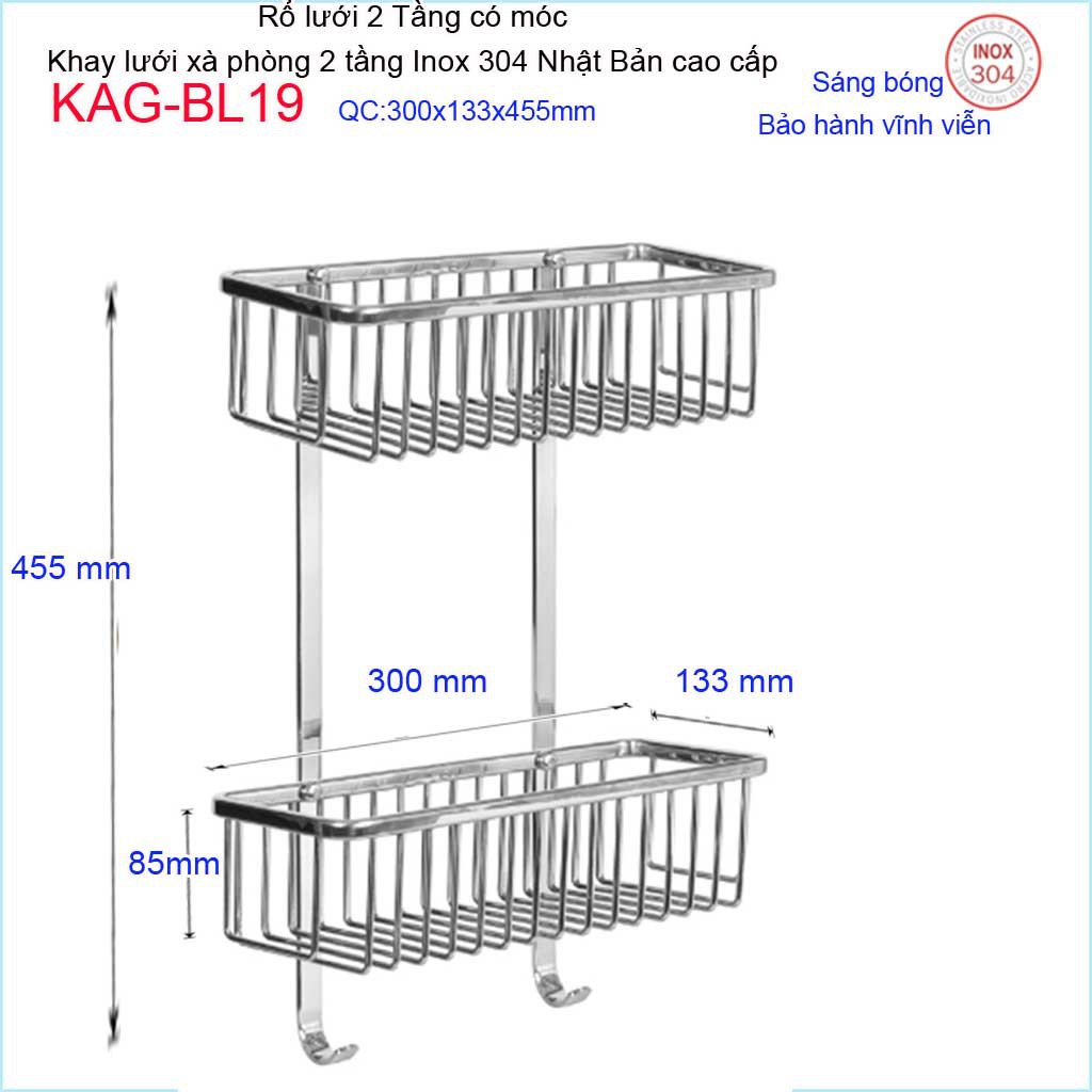 Khay lưới xà phòng KAG-BL19 Inox Nhật Bản, kệ xà bông dài 300x133x455 mm SUS304 dập khuôn cao cấp sắc sảo tuyệt đẹp