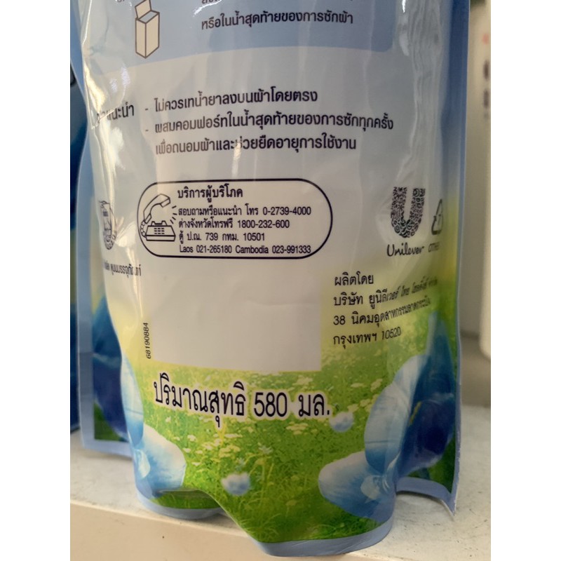 COMBO 2 túi nước xả vải thái lan 580ml(mầu xanh)