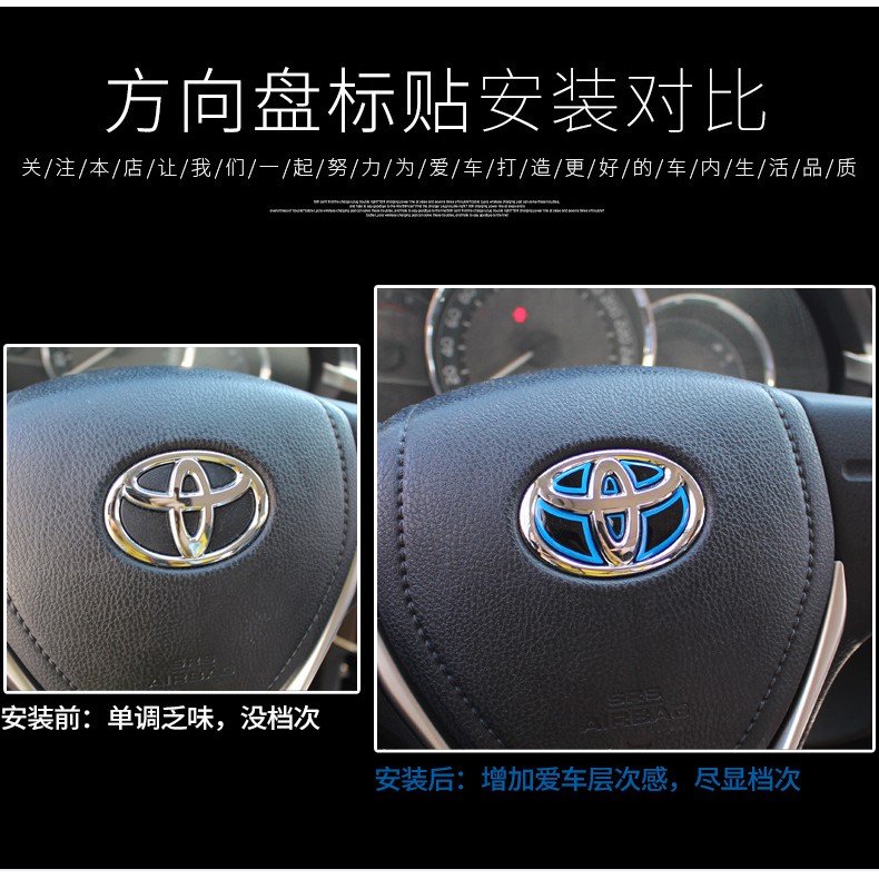 Nhãn dán vô lăng phong cách biểu tượng logo xe hơi Toyota