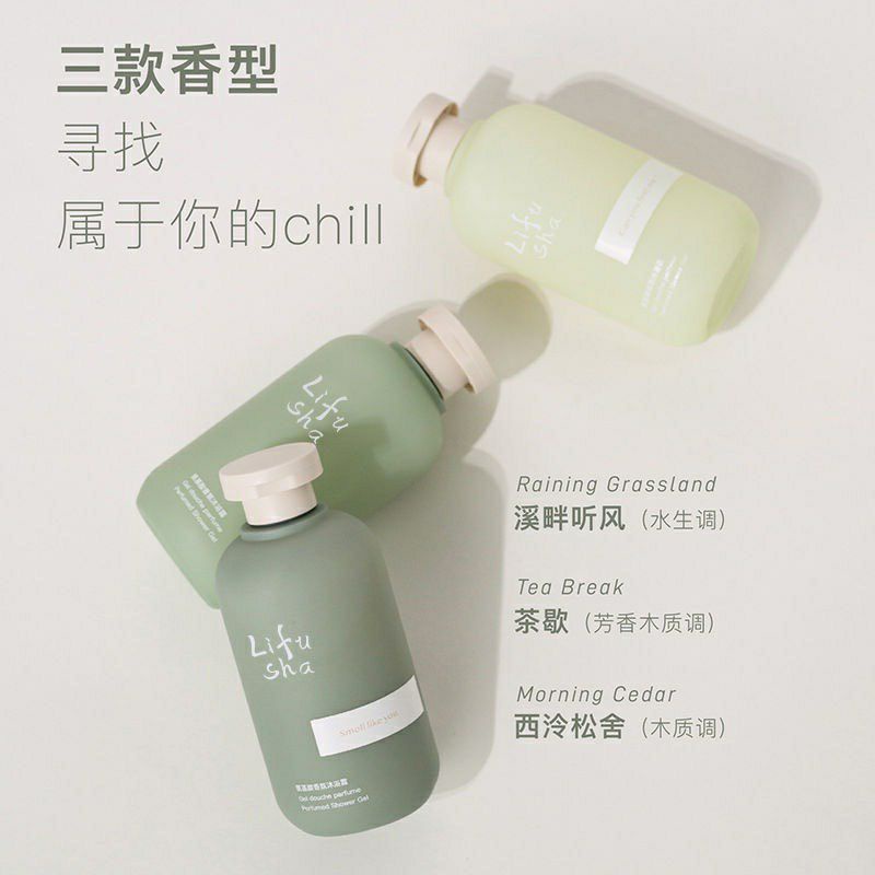 Sữa Tắm Nước Hoa Thư Giãn LIFUSHA 300ml🍀🍀 | BigBuy360 - bigbuy360.vn