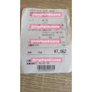 (CÓ BILL) Kem LION PAIR ACNE Nhật Bản