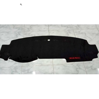 Thảm che nắng taplo Kia Rio 2012-2017