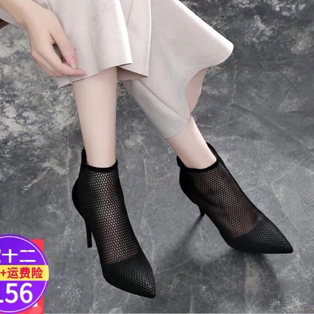 Bốt lưới bít mũi 9p