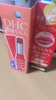 YYY Son dưỡng môi DHC nội địa nhật