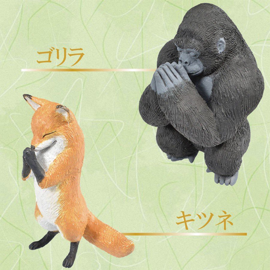 Đồ chơi Gacha động vật cầu nguyện dễ thương 5cm cập nhật thường xuyên HIMECHAN