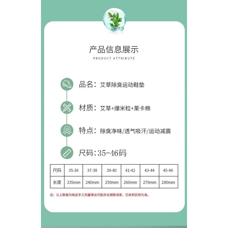 Đế Lót Giày Giảm Xóc Mềm Thoáng Khí Thấm Hút Mồ Hôi Thoáng Khí RKC123