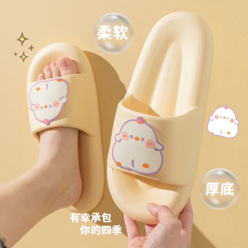 Dép Đi Trong Nhà Chống Trượt Hình Gà Con Dễ Thương