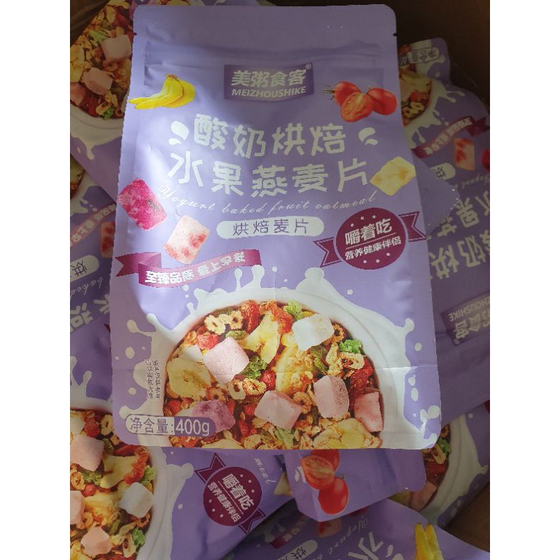 ngũ cốc giảm cân ❤freeship❤ combo 2 gói ngũ cốc sữa chua - Lùn Con Food