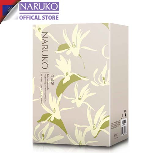 (Bản Đài)Hộp 10 miếng mặt nạ dưỡng trắng Naruko Taiwan Magnolia Brightening and Firming Mask EX Bạch Ngọc Lan