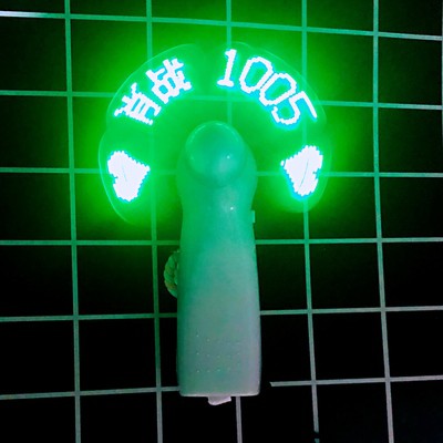 Quạt BÁC QUÂN NHẤT TIÊU VƯƠNG NHẤT BÁC TIÊU CHIẾN đèn LED chạy chữ cầm tay