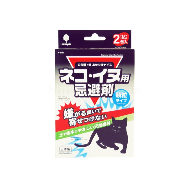 [HCM] Mùi hương Xua Đuổi Chó, Mèo Nhật Bản