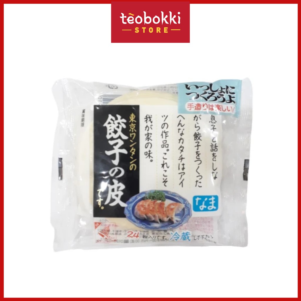 [SHIP CẦN THƠ] Vỏ bánh há cảo Gyoza No Kawa gói 24 lá