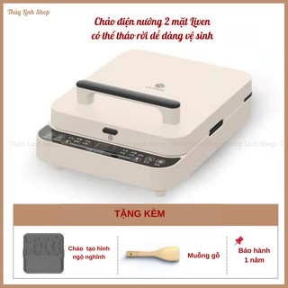 [CHÍNH HÃNG]-Chảo điện nướng 2 mặt đa năng LIVEN chảo nướng điện nướng bánh thịt-có thể tháo rời 2 mặt-tặng thêm 1 khay