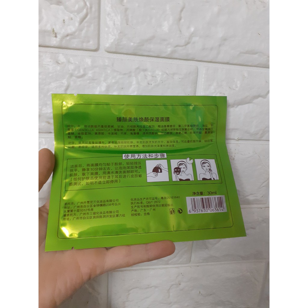 Mặt nạ dưỡng da cao cấp Yiyimei