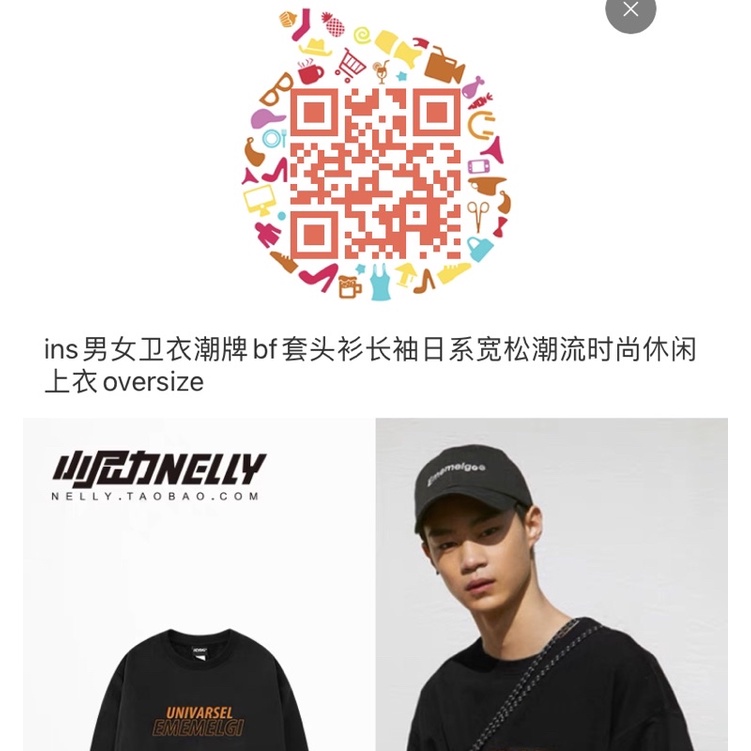 [Sẵn] Áo Sweater nỉ bông nelly[ 0846] dáng unisex form rộng UNIVARSEL [THYL 0846 AQ] | BigBuy360 - bigbuy360.vn