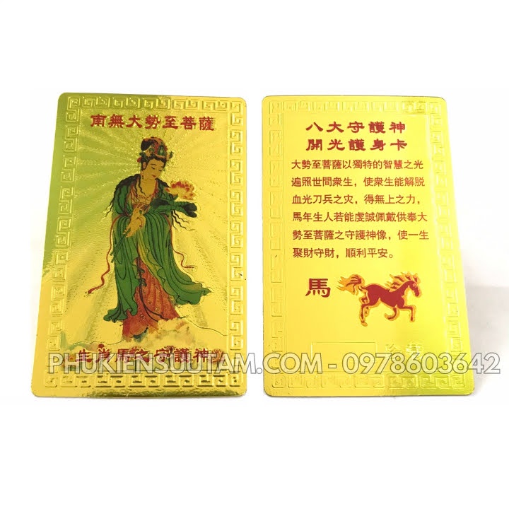 Thẻ Kim Bài Phật Bản Mệnh Tuổi Ngọ - Phật Đại Thế Chí Bồ Tát, kích thước: 8.2cmx5.2cmx0.5cm - SP005722