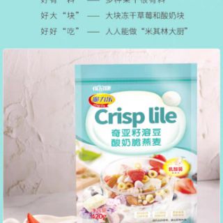 ( HÀNG ORDER ) NGŨ CỐC SỮA CHUA CRISP LILE