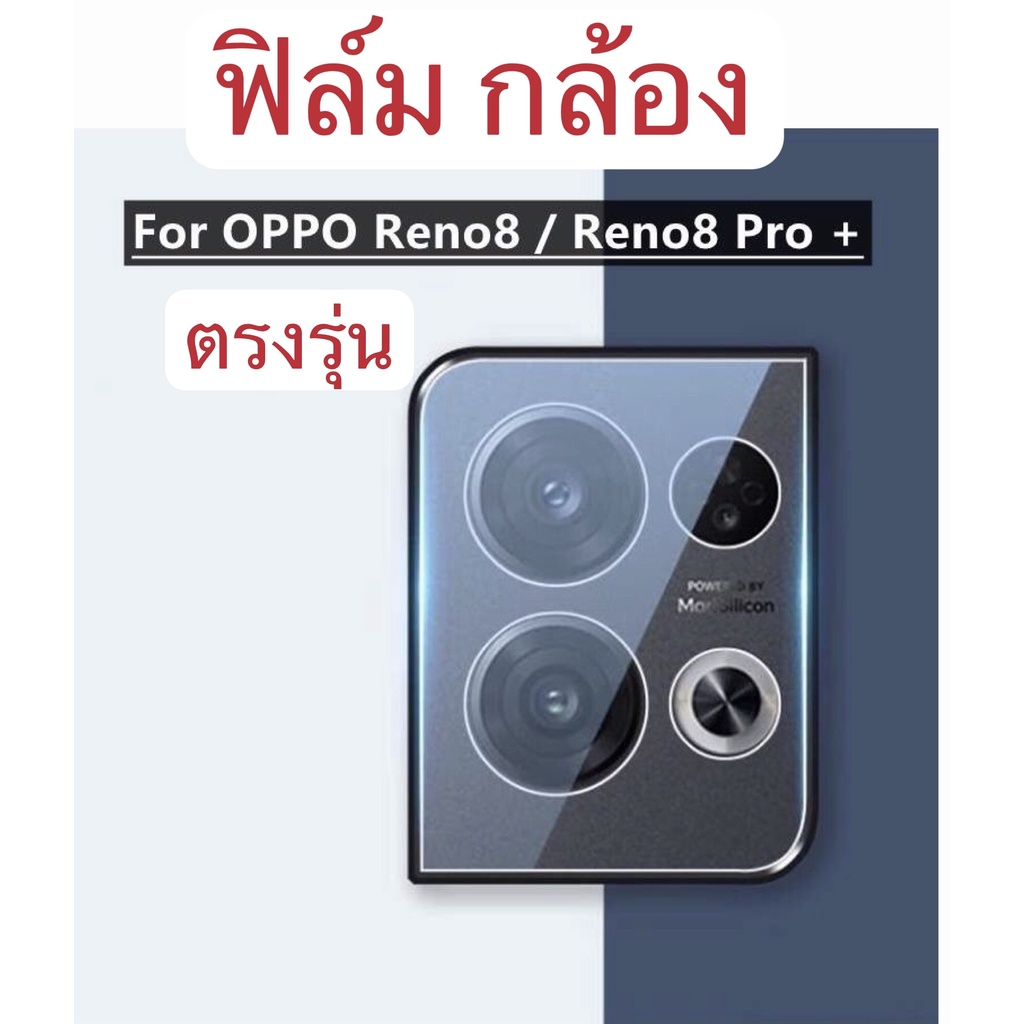 PHIM CAMERA Oppo Reno8Z 5G / Reno8 5G / Reno8Pro 5G / Reno8Pro Plus 5G (PHIM KÍNH KÍNH CAMERA) Mô hì