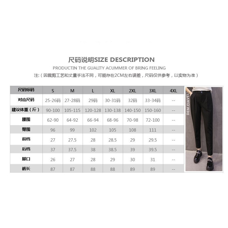 SUXI Quần Dài Nữ Ống Rộng Chất Liệu Chiffon Siêu Mỏng 4 Mùa