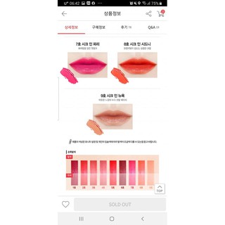 SON THỎI DEEP & CHIC VARPSYS NỘI ĐỊA HÀN QUỐC