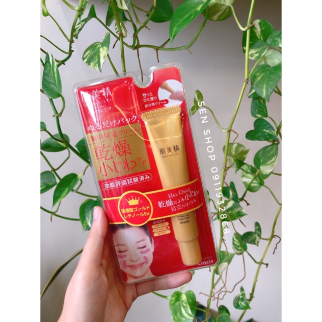Kem mắt & khóe miệng Kracie Hadabisei Wrinkle Facial Cream
