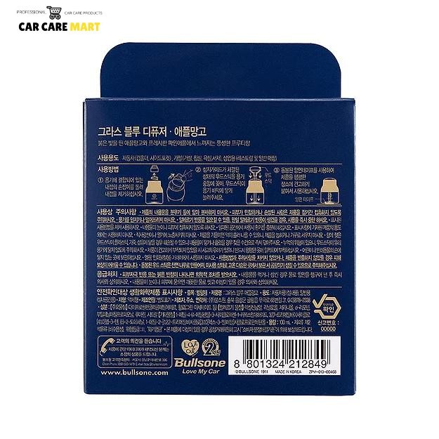 Nước hoa oto cao cấp - Grasse Blue Edition