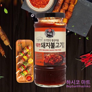 SỐT ƯỚP THỊT NƯỚNG HÀN QUỐC BEKSUL 290G