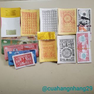 Bộ Giấy Tiền Đầy Đủ 12k