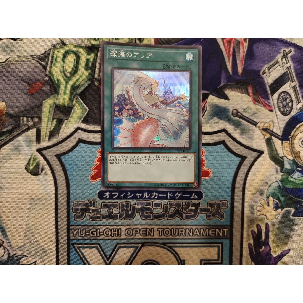 Thẻ bài Yugioh chính hãng Deep Sea Aria - ETCO-JP061 - Super Rare