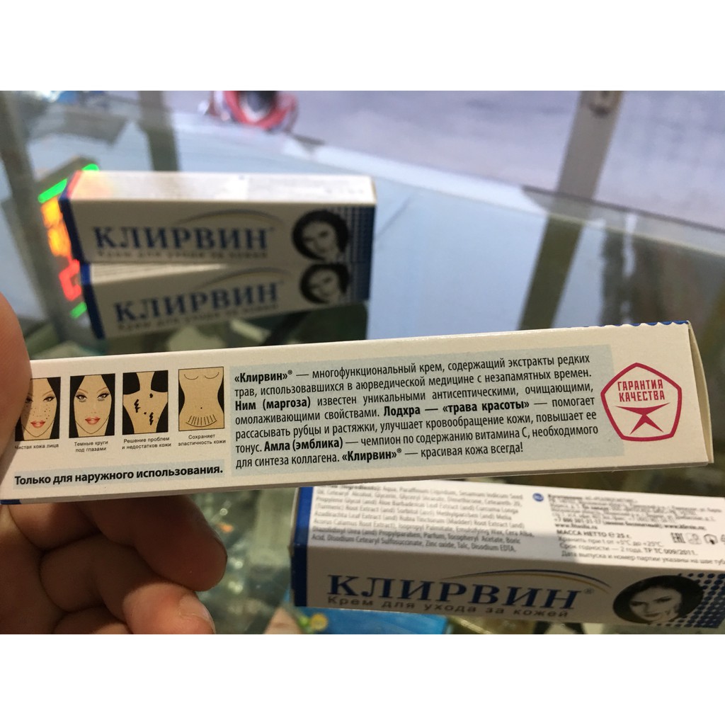[ Chính Hãng] Kem hỗ trợ mờ sẹo Nga KLIRVIN 25gram
