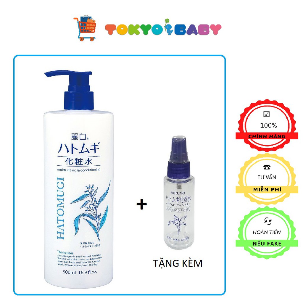 Lotion/Toner Dưỡng Ẩm HATOMUGI Reihaku Hạt Ý Dĩ Nhật Bản - 500ml