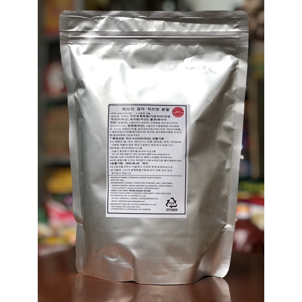 [FREESHIP GIÁ SỈ ] Bột phô mai phomai lắc Hàn Quốc 1kg giá rẻ
