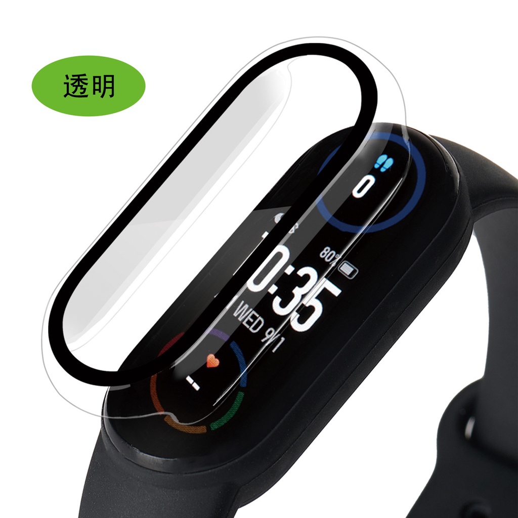 Kính Miếng Dán Bảo Vệ Màn Hình + Phim Dán Bảo Vệ Cho Đồng Hồ Thông Minh Xiaomi Mi band 7 6 5 4 Miband 7 6 5 NFC Ốp