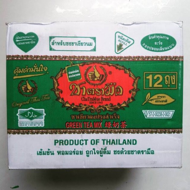 Trà Xanh thái 200g Hàng Chuẩn Thái Lan Date tháng 11/2023