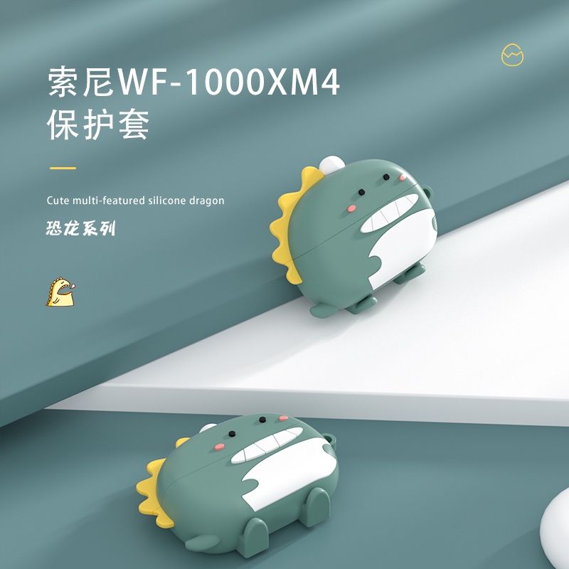 Vỏ Bảo Vệ Hộp Sạc Tai Nghe Sony wf-1000xm4 wf-1000xm4 Bằng Silicon Họa Tiết Khủng Long / Phi Hành Gia Dễ Thương Chống Sốc