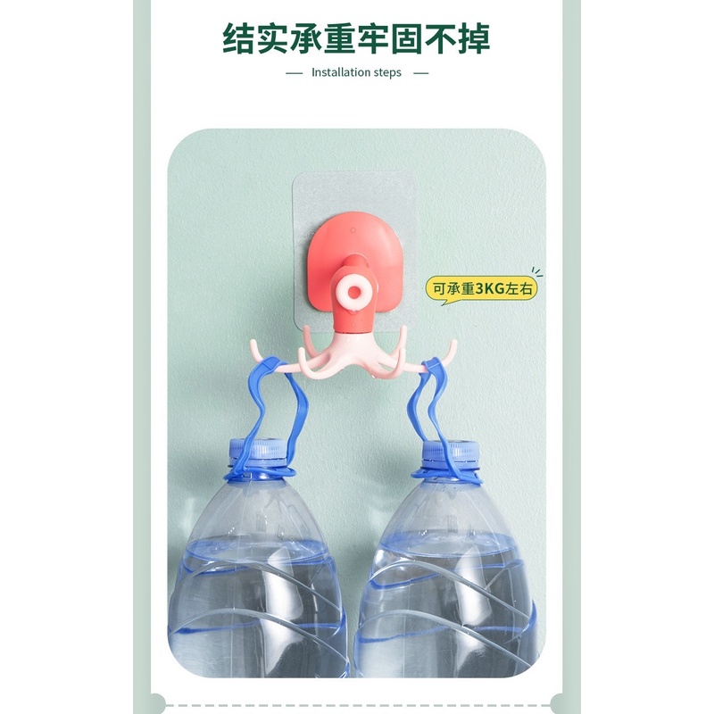 Giá đỡ dụng cụ nấu ăn gắn tường kiểu dáng hoạt hình có móc xoay được