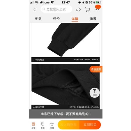 Áo sweater nelly heybig nỉ lót lông sale (có sẵn) mahagld