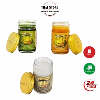 Dầu cù là xoa bóp cánh buồm Archives thái lan 💖HOT SALE💖