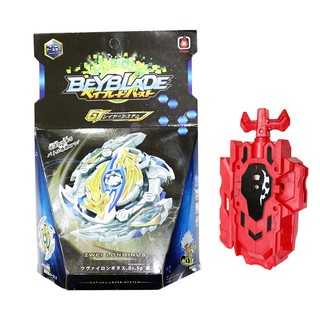 Beyblade Burst GT B-144 Booster Zwei longinus B144 (Hàng có sẵn tại Tp.HCM) B 144