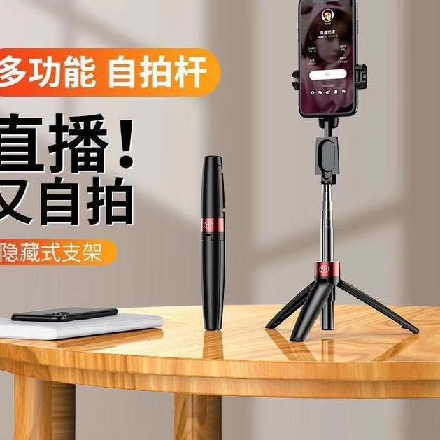 Mới Gậy Chụp Ảnh Selfie Đa Năng Kết Nối Bluetooth | BigBuy360 - bigbuy360.vn