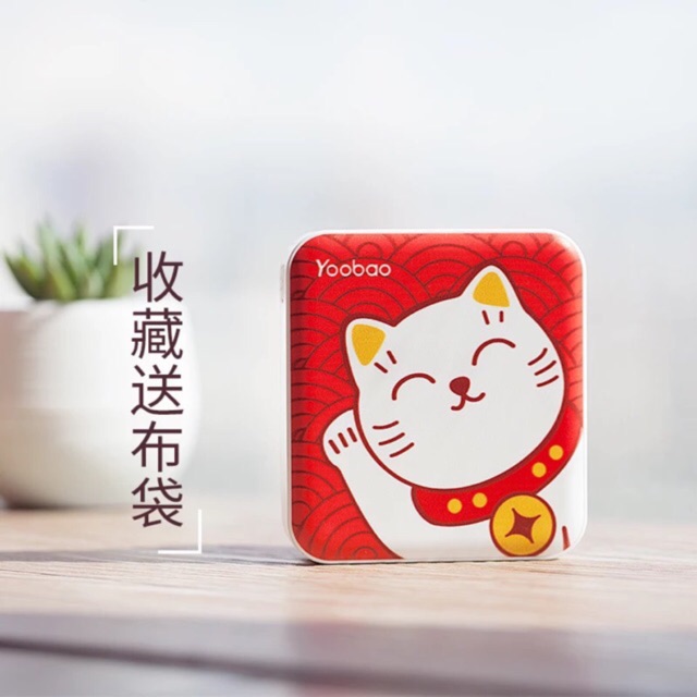 Sạc dự phòng Yoobao chính hãng có sẵn combo
