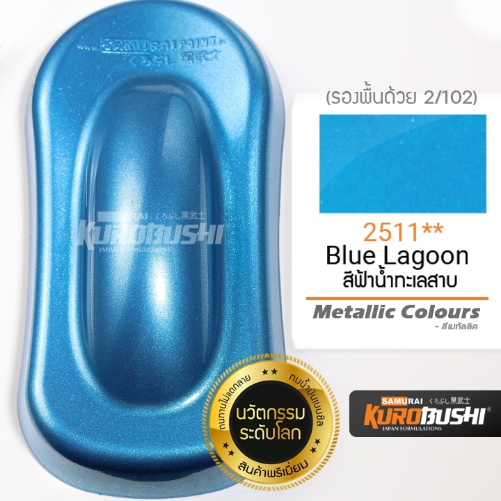 Sơn Samurai Màu Xanh Đầm Phá 2511 - Sơn Xịt Samurai Màu Xanh Đầm Phá