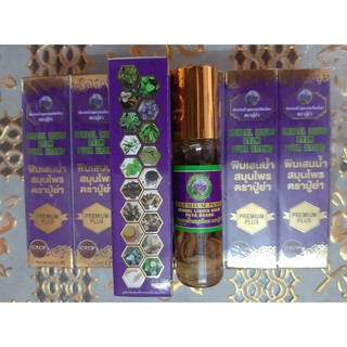 < Aut > ( Lẻ ) Dầu Lăn Thảo Dược 19 Vị OTOP