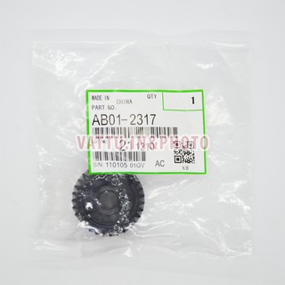 Bánh răng cụm sấy AB01-2317 dùng cho máy photocopy Ricoh Aficio 1060/ 1075/ 2060/ 2075/ MP 6000/ 6500/ 7000/ 7500