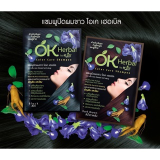Dầu Gội Nhuộm Tóc OK Herbal by M-Joy 30ml - Thái Lan