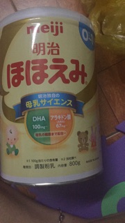 Sữa công thức cho trẻ 0-1 tuổi