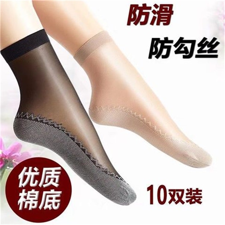 Tất Da Chống Trượt,  Vớ Da Mỏng Thoáng Khí Chất Liệu Cotton Không Trơn Trượt