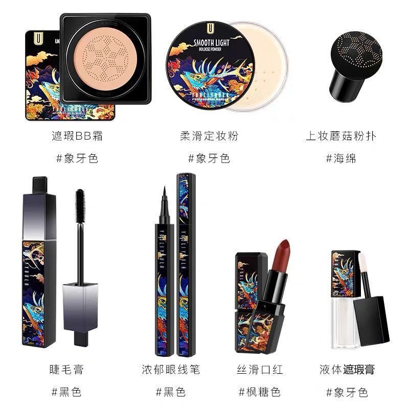 (Hàng Mới Về) Bộ Mỹ Phẩm Trang Điểm Đa Năng Thời Trang Chất Lượng Cao | BigBuy360 - bigbuy360.vn