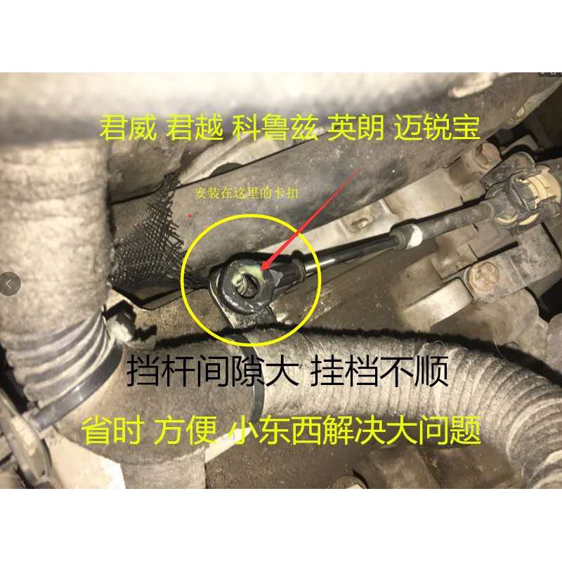Zr Cần Gạt Số Cho Bushing cruze Và Captiva C140 Tất Cả Các Mẫu.